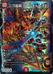 MB01]召喚神エクゾディア(ミレニアムゴールドレア)MB01-JP001