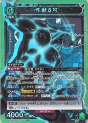 [UA28-BT]ãSRUA28BT/KJ8-1-054