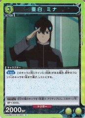 [UA28-BT] ߥʡRUA28BT/KJ8-1-003