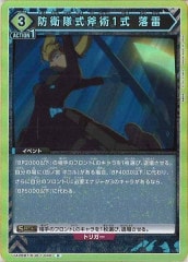 [UA28-BT]ɱ⼰1 RUA28BT/KJ8-1-040