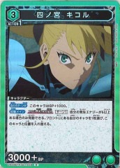 [UA28-BT]ͥε RUA28BT/KJ8-1-059