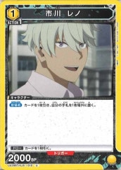 [UA28-BT] ΡUUA28BT/KJ8-1-010