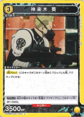 [UA28-BT] UUA28BT/KJ8-1-015