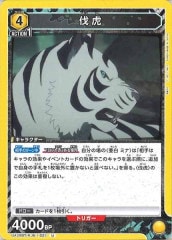 [UA28-BT]ȲסUUA28BT/KJ8-1-023