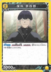 [UA28-BT]ݲ ϺUUA28BT/KJ8-1-030