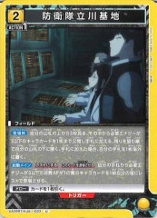 [UA28-BT]ɱΩϡUUA28BT/KJ8-1-033