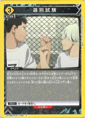 [UA28-BT]̻UUA28BT/KJ8-1-038