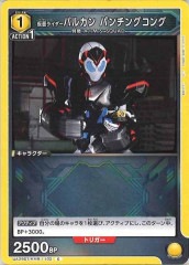 [UA29-ST]̥饤Х륫 ѥ󥰥󥰡CUA29ST/KMR-1-102