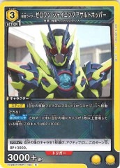 [UA29-ST]̥饤 㥤˥󥰥ȥۥåѡRUA29ST/KMR-1-105