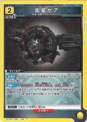 [UA29-ST]UUA29ST/KMR-1-108