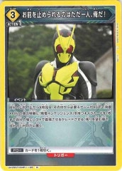 [UA29-ST]ߤΤϤ͡RUA29ST/KMR-1-109