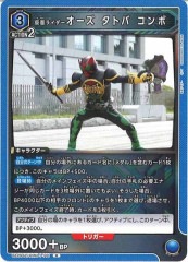 [UA29-ST]̥饤 ȥ ܡRUA29ST/KMR-1-110