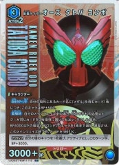 [UA29-ST]̥饤 ȥ (ѥ)RUA29ST/KMR-1-110