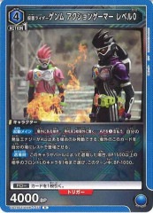 [UA29-ST]̥饤 󥲡ޡ ٥0RUA29ST/KMR-1-111