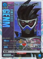 [UA29-ST]̥饤 󥲡ޡ ٥0(ѥ)RUA29ST/KMR-1-111