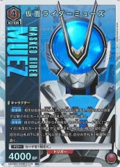 [UA29-ST]̥饤ߥ塼(ѥ)RUA29ST/KMR-1-113