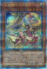 DOOD]DDD零死王ゼロ・マキナ(プリズマティックシークレット