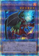 ロマノフ2世　金トレジャー　3枚 SR 邪眼教皇ロマノフII世(金トレジャー) 販売 | [DM24-RP3] 王道