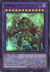 PSA10 決闘者の王国 シークレット アウス エリア ウィン ヒータ 連番 PSA10 決闘者の王国 シークレット アウス エリア ウィン ヒータ 連番