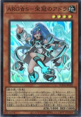 [SUDA]ARGSݱɴΥɥ(ѡ쥢)SUDA-JP010