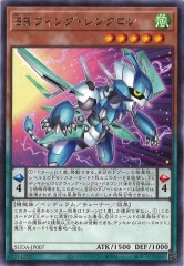 [SUDA]SR󥰡󥯥(쥢)SUDA-JP007