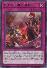 遊戯王OCGデュエルモンスターズ 引退品　デモンスミス 遊戯王OCGデュエルモンスターズ 引退品 デモンスミス 遊戯王