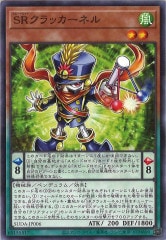 [SUDA]SRåͥ(Ρޥ)SUDA-JP006