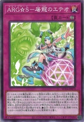 [SUDA]ARGSζΥƥ(Ρޥ)SUDA-JP073