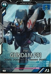 SALE[UT05]F91MUT05-005