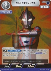 [BP01]ȥޥӥRRBP01-022