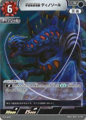 [BP01]Ŵ ǥΥRBP01-093
