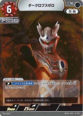 [BP01]ץRBP01-097