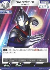 [BP01]ȥޥƥ ޥסUBP01-002