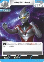[BP01]ȥޥ󥢡UBP01-011