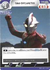 [BP01]ȥޥӥUBP01-020