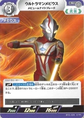[BP01]ȥޥӥ ӥ塼ʥȥ֥졼ɡUBP01-026