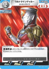 [BP01]ȥޥǥå ȥ󥰥סUBP01-032