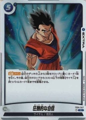 新品未開封テープ付　FB04 ブースターパック『限界を超えし者』 5box 新品未開封テープ付 FB04 ブースターパック『限界を超えし者