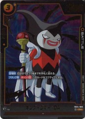 FB06-120 SCR ブロリー　パラレル fb06-120 ブロリー:br scr パラレル - メルカリ
