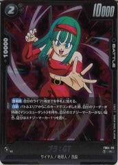 FB04]ブースターパック 限界を超えし者 - ドラゴンボール