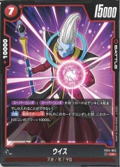 新品未開封テープ付 FB04 ブースターパック『限界を超えし者