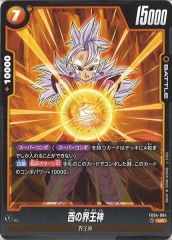 DMX-12]超神星ヴィーナス・ラ・セイントマザー(スーパーレア)29