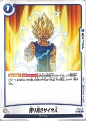 ブラッキーGX RR SM1M コレクションムーン 037/060 買取】ブラッキーGX RR [コレクション ムーン] SM1M 037/060