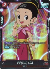 ドラゴンボールスーパーカードゲームフュージョンワールド/DBFW ドラゴンボールスーパーカードゲームフュージョンワールド/DBFW