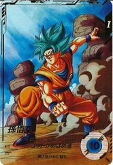 DB_SDV5]孫悟飯:少年期(パラレル)【GDR】SDV5-008