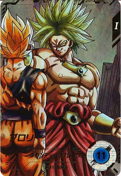 ドラゴンボール　スーパーダイバーズ　ブロリー　SDV1-049 psa10 ドラゴンボールスーパーダイバーズブロリーSDV1-049 パラレル