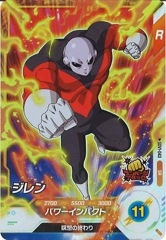 DB_SDV2]孫悟空：少年期【EXR】EX2-009 | ドラゴンボールスーパー