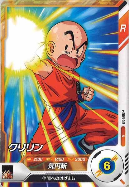 コロコロコミック12月号付録プロモカード「江戸川コナン」PRID