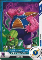 dbsdv sdv2-035 フリーザ パラレル ドラゴンボールスーパーダイバーズ SDV2-035 GDR☆ フリーザ