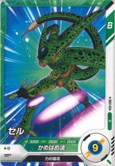 DB_EX1]セル【EXR】EX1-006 | ドラゴンボールスーパーダイバーズ,EX